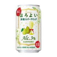 微醉奢華洋梨氣泡