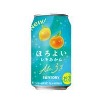 微醉檸檬蜜柑