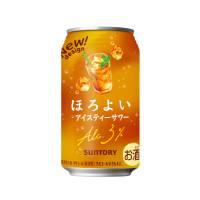 微醉紅茶沙瓦