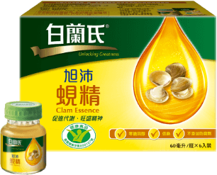 白蘭氏旭沛蜆精