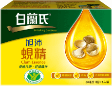 白蘭氏旭沛蜆精