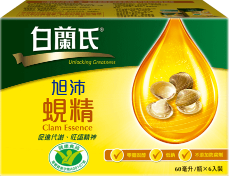 白蘭氏旭沛蜆精