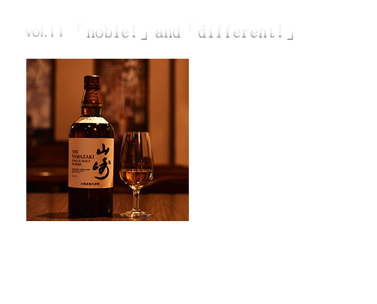 Suntory 三得利 山崎 威士忌 單一麥芽 日本 京都 yamazaki
