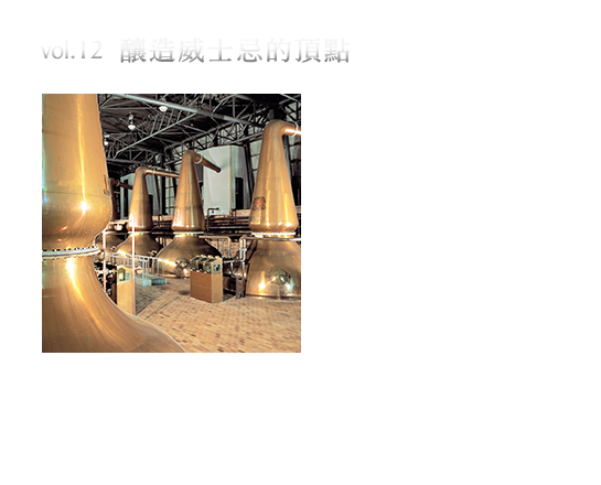 Suntory 三得利 山崎 威士忌 單一麥芽 日本 京都 yamazaki