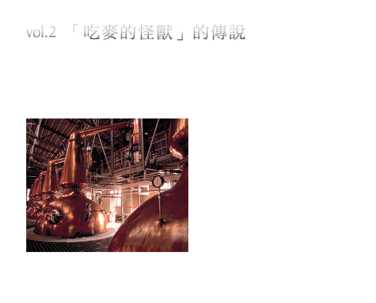 Suntory 三得利 山崎 威士忌 單一麥芽 日本 京都 yamazaki