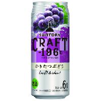 CRAFT -196℃精饌葡萄(季節數量限定)