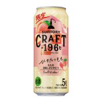 CRAFT -196℃ 精饌水蜜桃(季節數量限定)