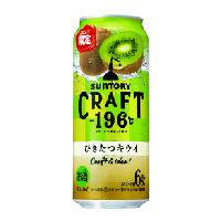 CRAFT -196℃ 精饌奇異果(季節數量限定)