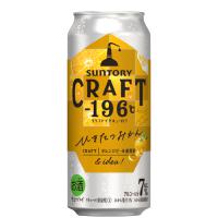 CRAFT -196℃ 精饌蜜柑(季節數量限定)