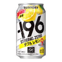 -196℃強冽 雙重檸檬