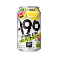 -196℃強冽 雙重葡萄柚