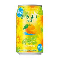 微醉日本柑橘(甘夏) (季節數量限定)