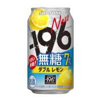 -196℃無糖 雙重檸檬