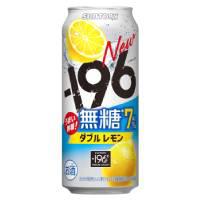 -196℃無糖 雙重檸檬(500ml)