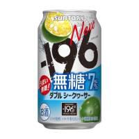 -196℃無糖 沖繩檸檬