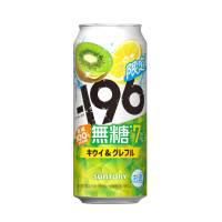 -196無糖-奇異果葡萄柚500ml